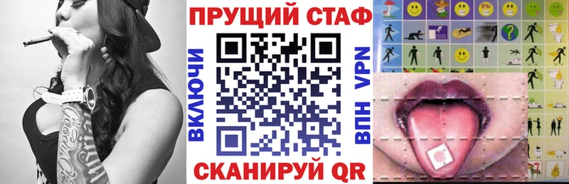 Все наркотики Кубинка ГАШ МАРИХУАНА Альфа ПВП Меф
