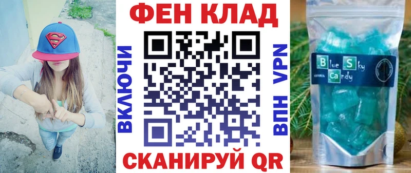 АМФ Розовый  Кубинка 