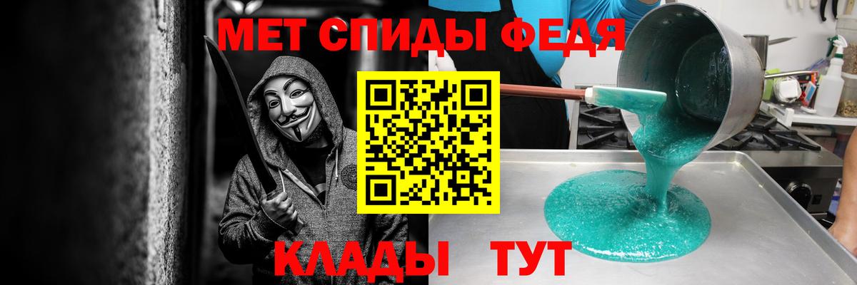 Amphetamine 98%  АМФ  Кубинка  Вход с VPN 