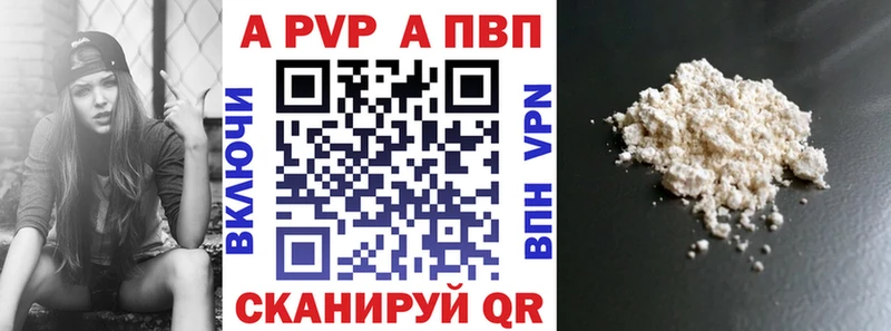 A-PVP СК КРИС  shop Telegram  Кубинка 
