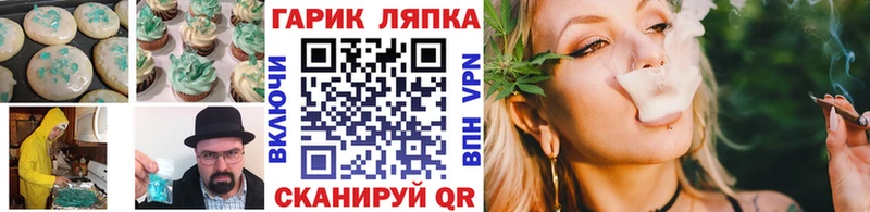 где продают наркотики  Кубинка  ОМГ ОМГ ссылка  Canna-Cookies конопля 