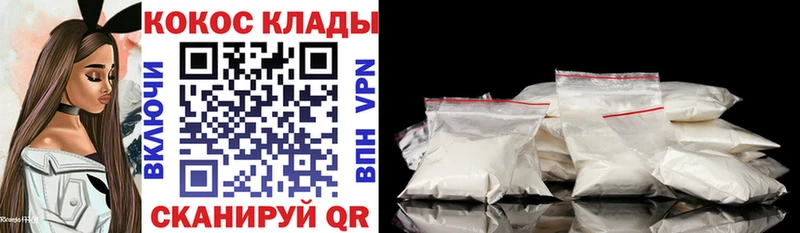 COCAIN Колумбийский  Кубинка 