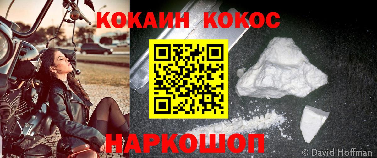 Кубинка  Cocaine Columbia  Вход с VPN  купить закладку  КОКАИН Эквадор 