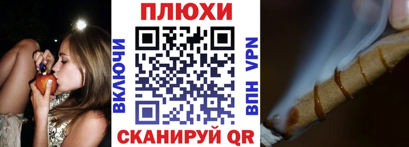 ГАШИШ индика сатива  OMG маркетплейс  Кубинка 