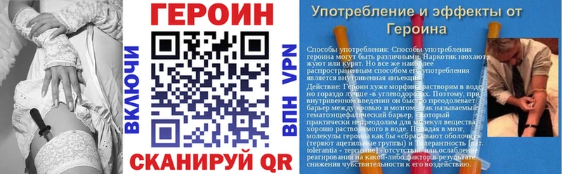 как найти наркотики  Кубинка  МЕГА рабочий сайт  ГЕРОИН герыч 