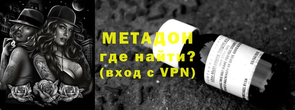 стафф Козловка