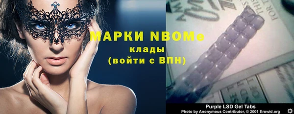 бутик Козельск