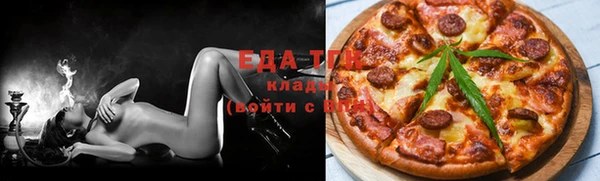 кристаллы Киреевск