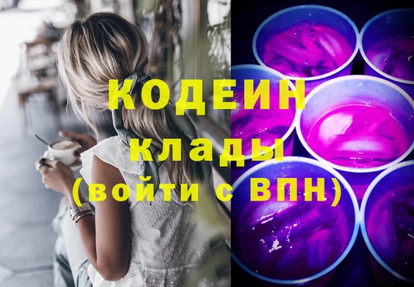 гашишное масло Кинешма