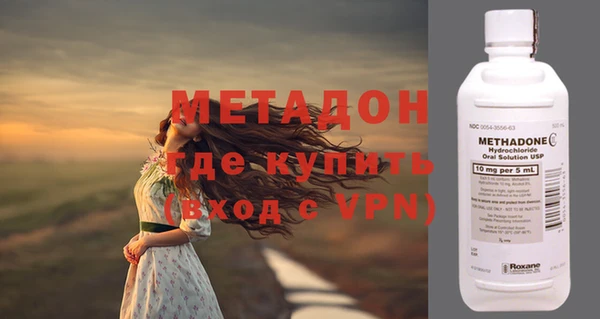 кристаллы Киреевск