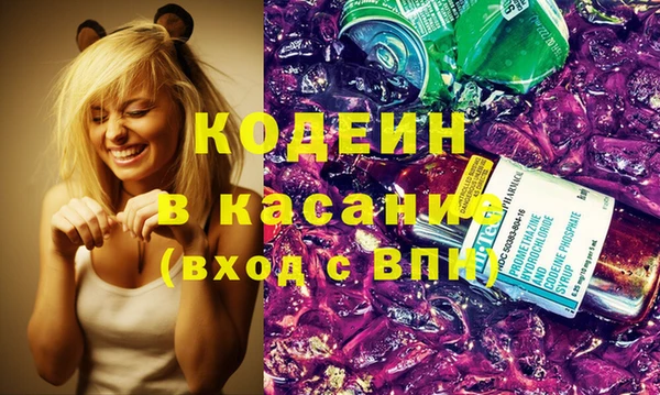 стафф Козловка