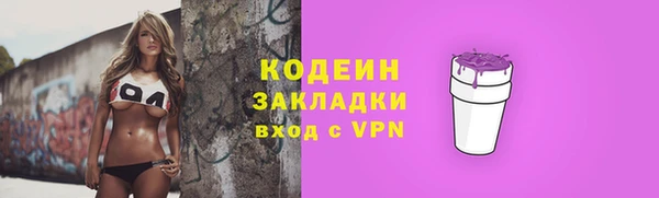 бутик Козельск