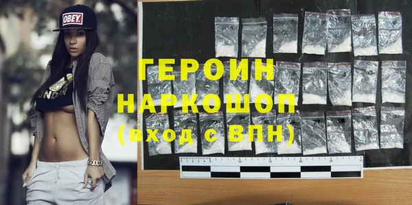 стафф Козловка
