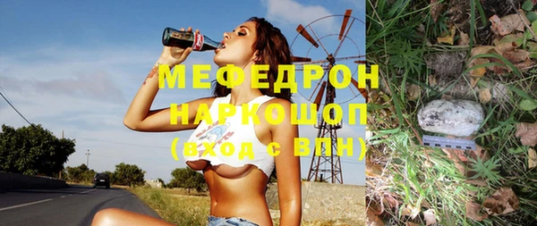 стафф Козловка