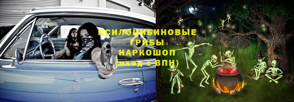 гашишное масло Кинешма