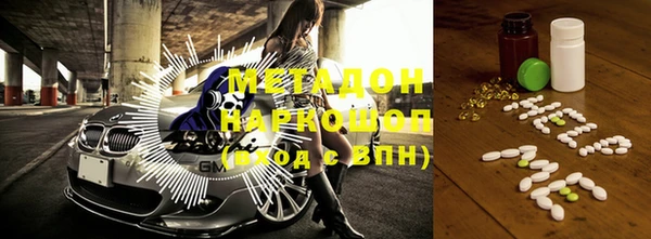 стафф Козловка