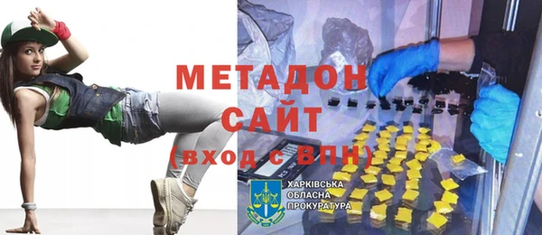 стафф Киренск