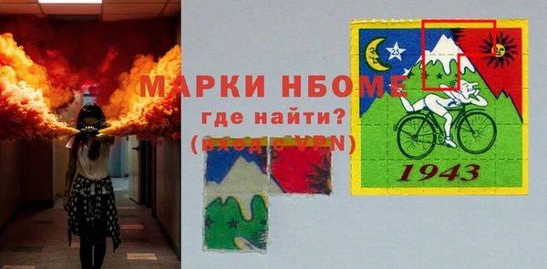 стафф Козловка