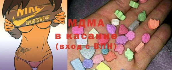 стафф Козловка