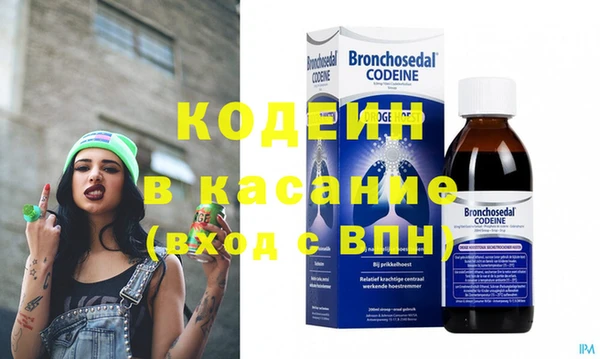 гашишное масло Кинешма