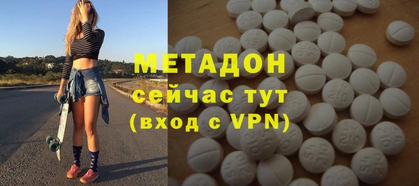 стафф Козловка