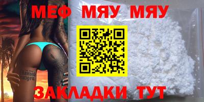синтетический гашиш Кинель
