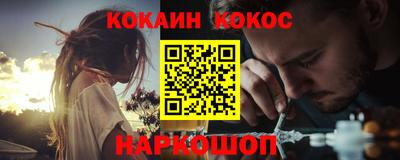 синтетический гашиш Кинель