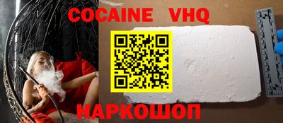 гидра Кимры