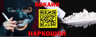 синтетический гашиш Кинель