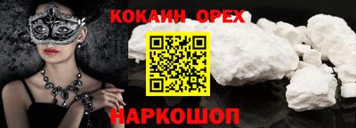 гидра Кимры