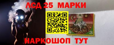 синтетический гашиш Кинель