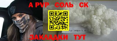 гидра Кимры