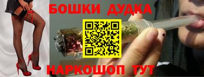 синтетический гашиш Кинель