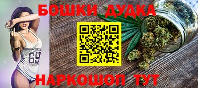 гидра Кимры
