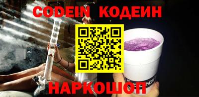 синтетический гашиш Кинель