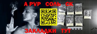 ешки Кингисепп