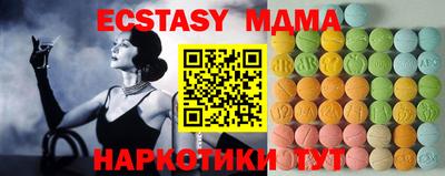 синтетический гашиш Кинель