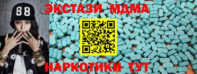 гидра Кимры