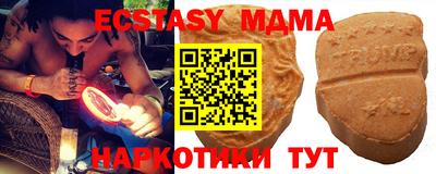 синтетический гашиш Кинель