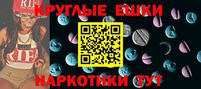 синтетический гашиш Кинель