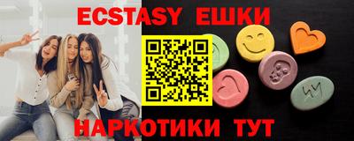 ешки Кингисепп