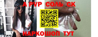 кокаин премиум Старая Купавна