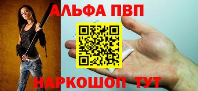 синтетический гашиш Кинель