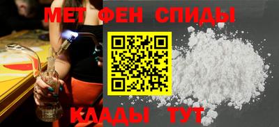 синтетический гашиш Кинель