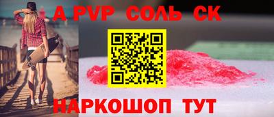 ешки Кингисепп