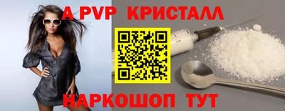 гидра Кимры