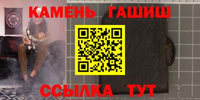 меф Ставрополь