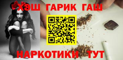 гидра Кимры