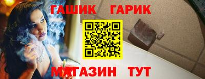 гидра Кимры