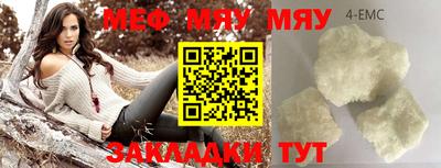 синтетический гашиш Кинель